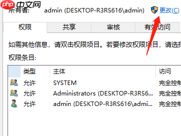 win10c盘无法访问拒绝访问的解决方法