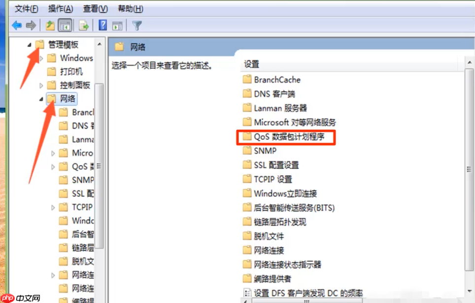 win10网速很快但下载速度很慢怎么办
