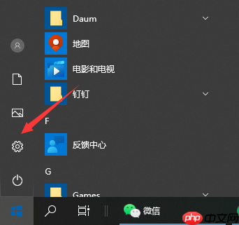 Win10字体太小怎么办?Win10字体调整教程