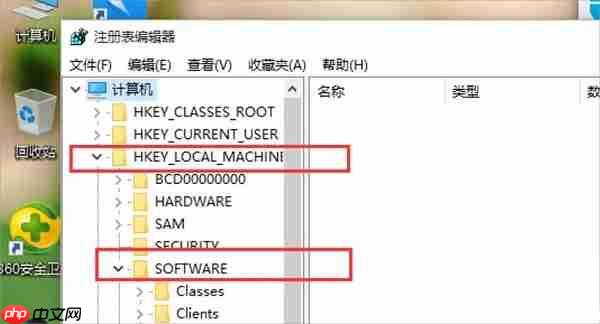 Win10如何设置打开图片方式为照片查看器?