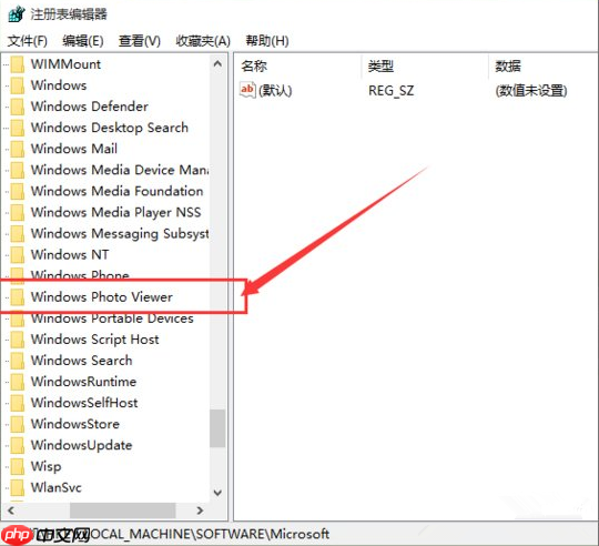 Win10如何设置打开图片方式为照片查看器?