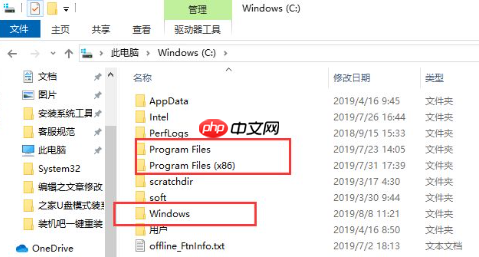 win10系统电脑c盘哪些文件可以删除
