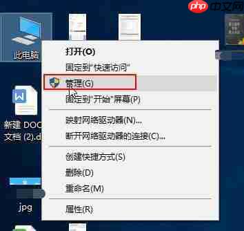 Win10系统只有一个C盘怎么分区?