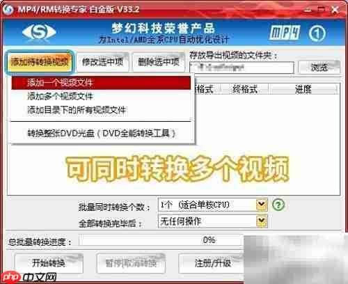 FLV视频剪辑解决方案
