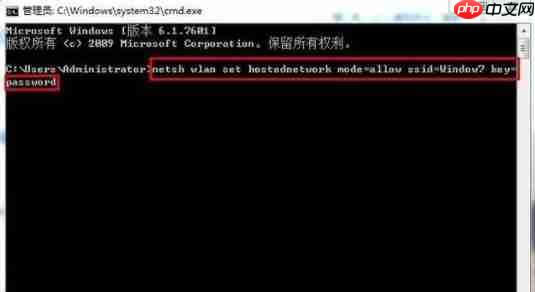 Win7设置wifi热点的方法