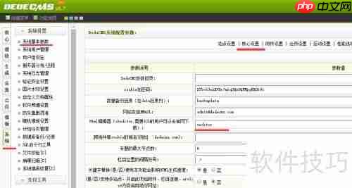 CKEditor替换为UEditor方法