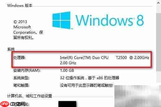 32位与64位Windows全解析