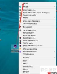 AE 2019新建项目教程