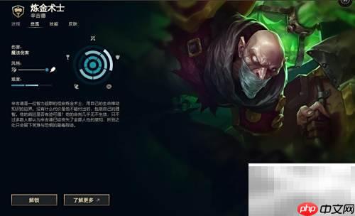 LOL无线彗星玩法攻略