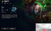 LOL无线彗星玩法攻略