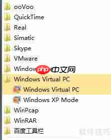 Win7下成功安装XP模式