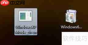 Win7下成功安装XP模式