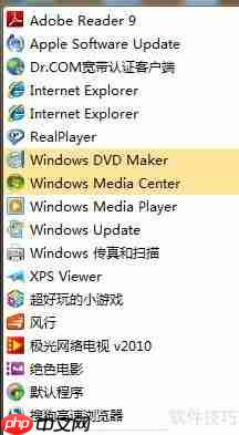 Win7下成功安装XP模式
