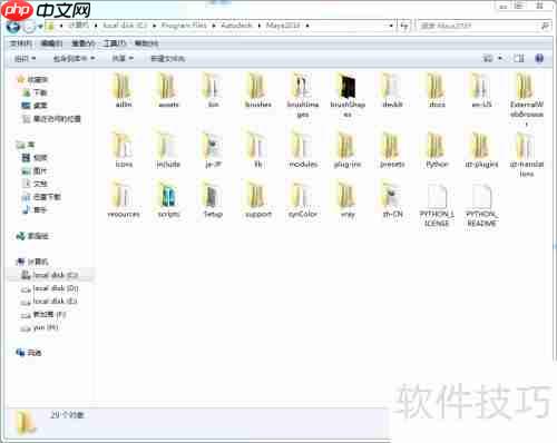 MAYA 2016中英文切换技巧