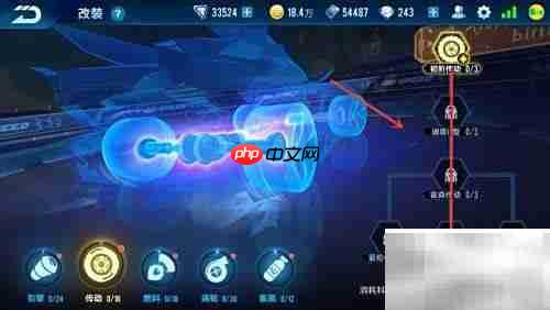 QQ飞车圣光雪狐改装攻略