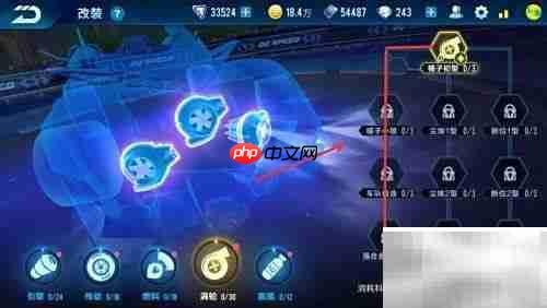 QQ飞车圣光雪狐改装攻略