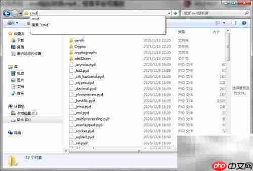 ev4视频转换工具使用指南