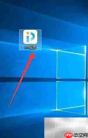 PP视频多屏互动开启方法