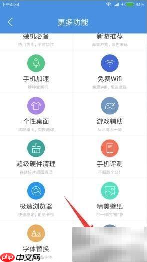 HTC U Ultra通话记录恢复技巧
