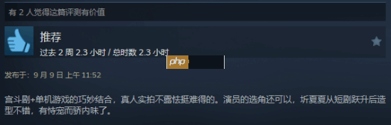 《隐形守护者》团队新作《女王的游戏：盛世天下》Steam特别好评！玩家：降维打击了