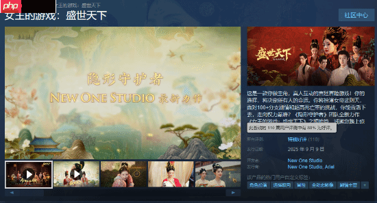 《隐形守护者》团队新作《女王的游戏：盛世天下》Steam特别好评！玩家：降维打击了