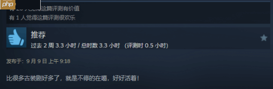 《隐形守护者》团队新作《女王的游戏：盛世天下》Steam特别好评！玩家：降维打击了