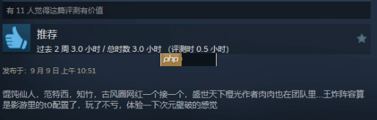 《隐形守护者》团队新作《女王的游戏：盛世天下》Steam特别好评！玩家：降维打击了