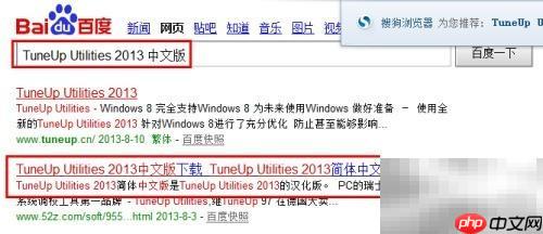 如何更改Windows开机登录界面