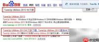 如何更改Windows开机登录界面