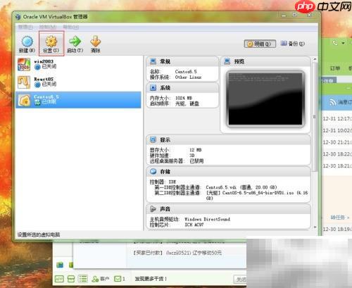 解决CPU适配的内核问题