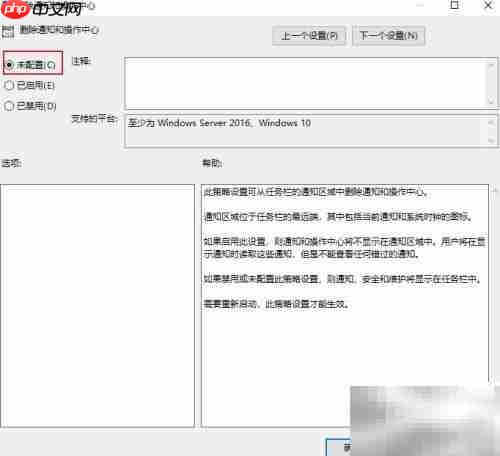 操作中心按钮灰色如何解决