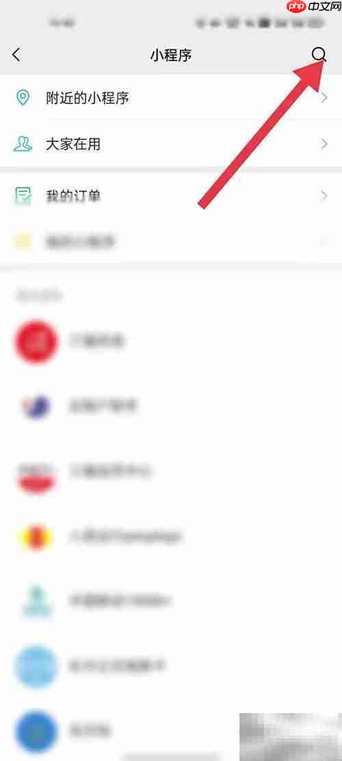 2020聊天记录分析指南