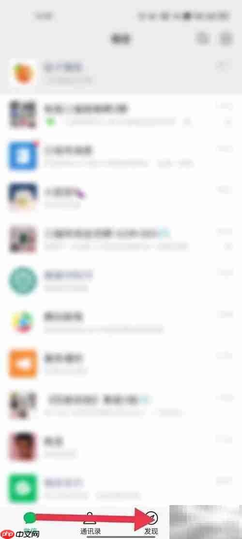 2020聊天记录分析指南