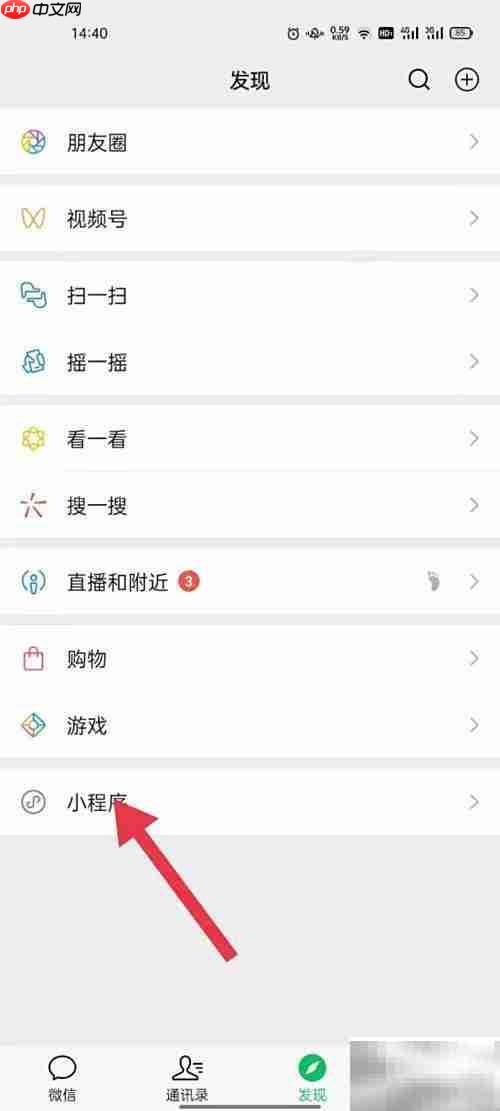 2020聊天记录分析指南