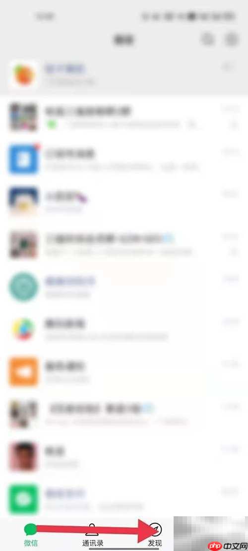 2020聊天记录分析指南