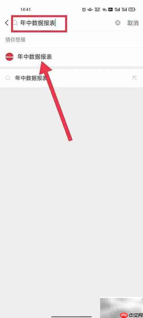 2020聊天记录分析指南