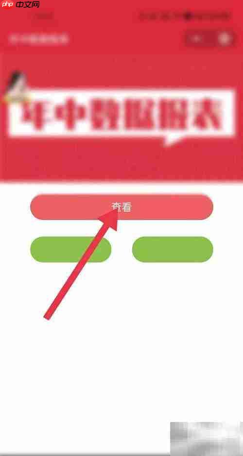 2020聊天记录分析指南