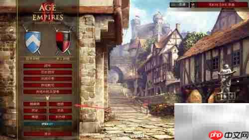 age of empires ii 英文设置指南