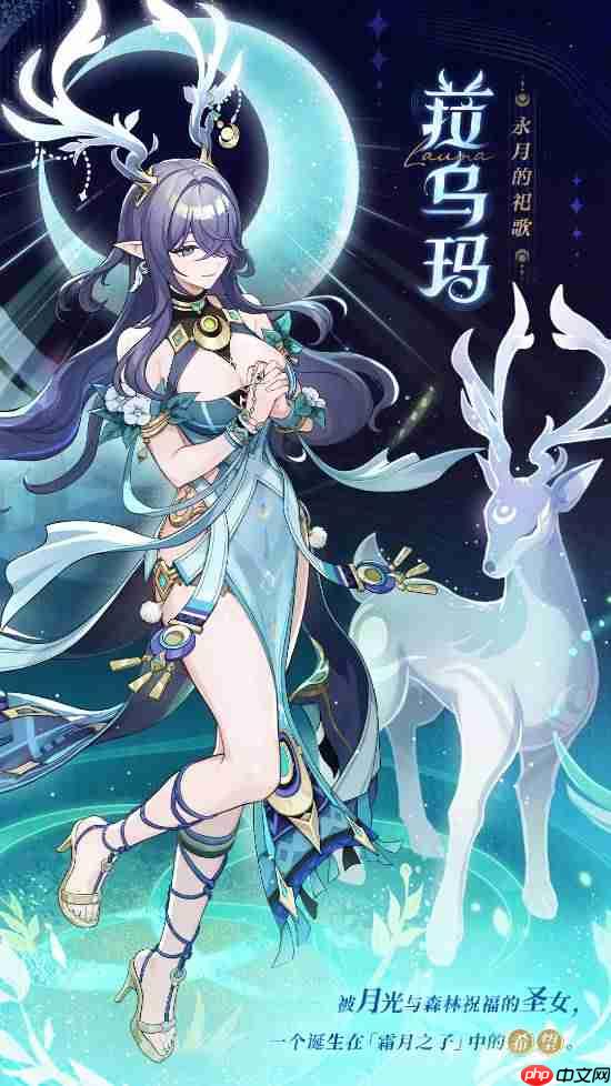 《原神》菈乌玛被AppStore加布料