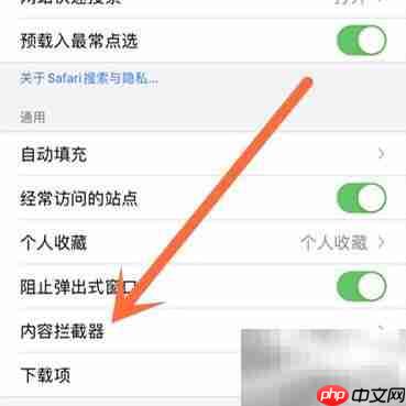 iOS上Express使用指南
