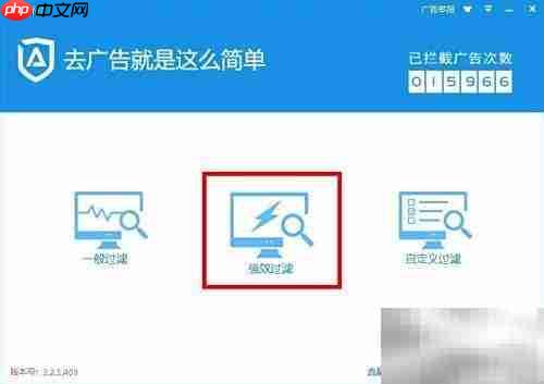 adsafe3广告拦截设置指南