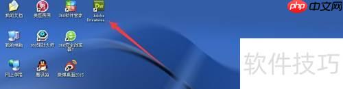 Dreamweaver CS5创建数据表