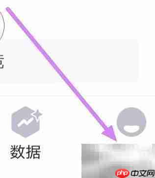 赛酷体育个人资料设置指南