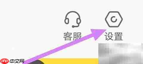 赛酷体育个人资料设置指南