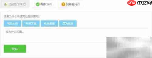 注射用@Resource新突破