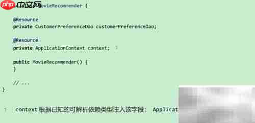 注射用@Resource新突破