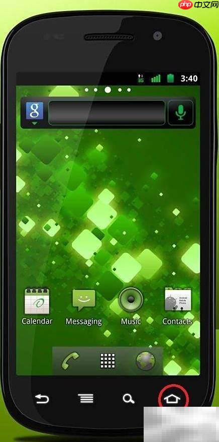 手机Home键位置在哪