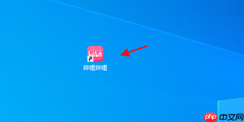 哔哩哔哩怎么设置自动更新