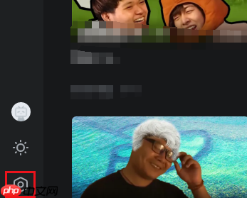 哔哩哔哩怎么设置自动更新