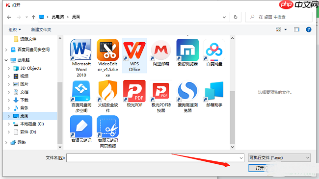 ​卡巴斯基怎么添加信任程序